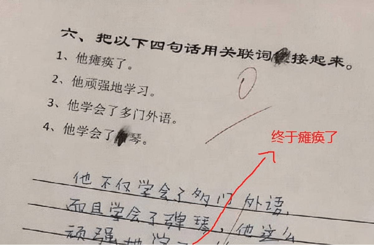 ���ҳ����ء���Сѧ���Ծ�������Ц�Էǣ���Աȴ��������� ...