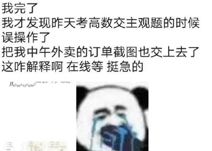 “弱弱问一下，被那么大的蚊子咬一口，得起多大的包啊？”