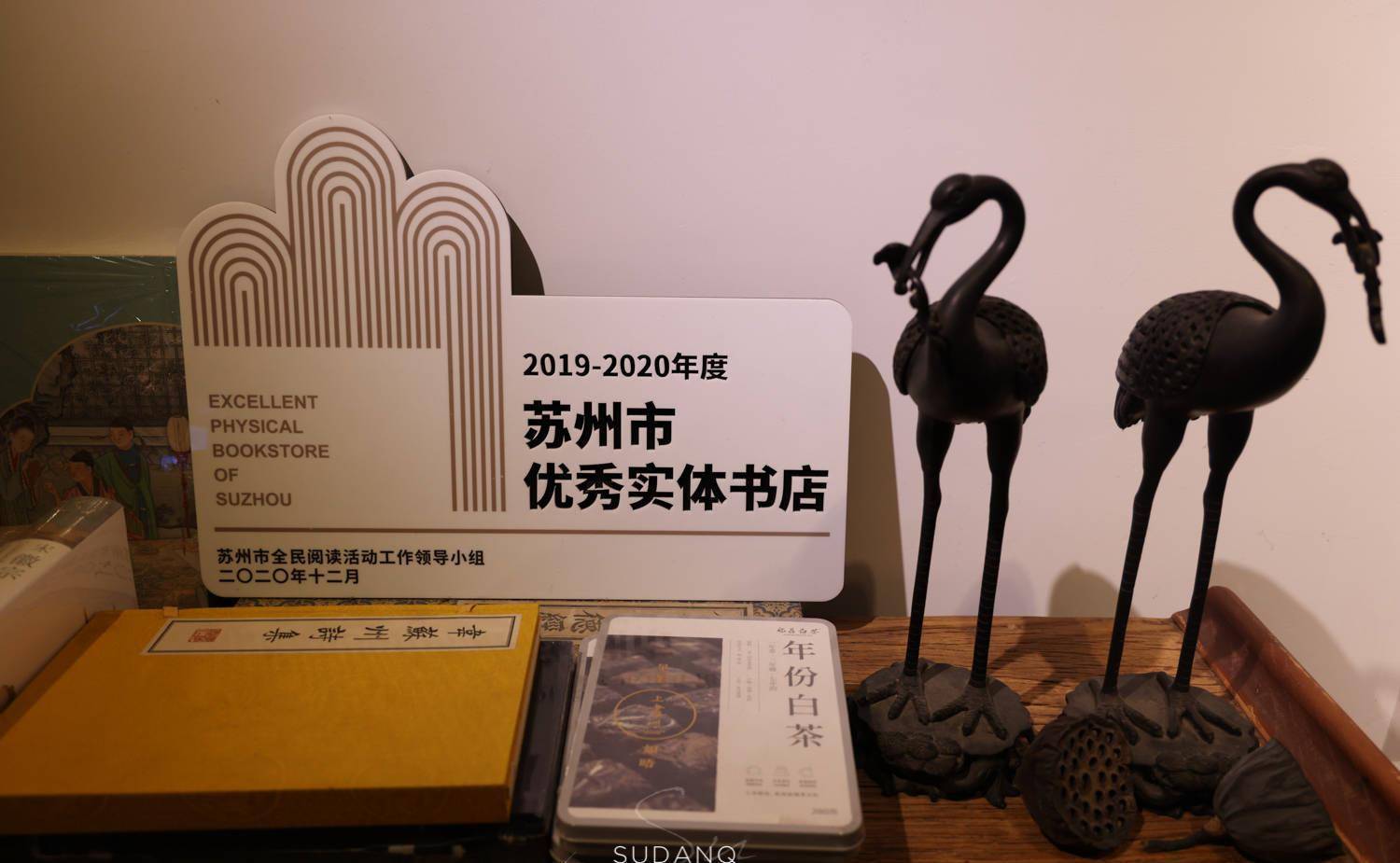 意大利做家预言：2080年将发作“碎布瘟疫”，实体书店与阅读浅析