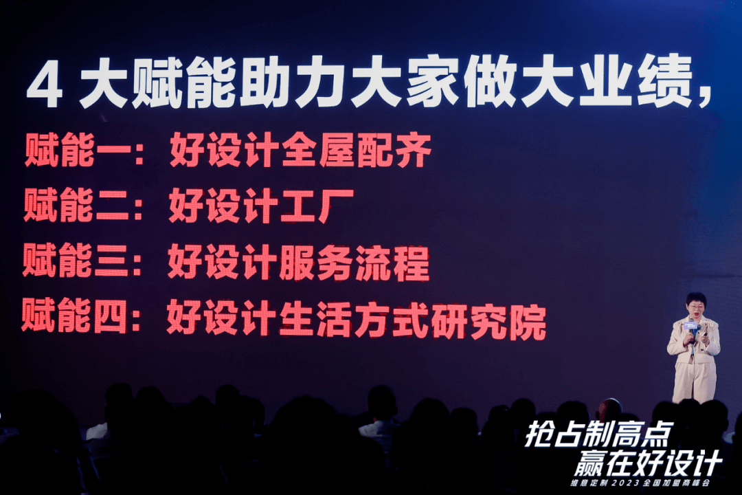 行业内卷时代，看维意若何超越整家定造抢占“最难造高点”