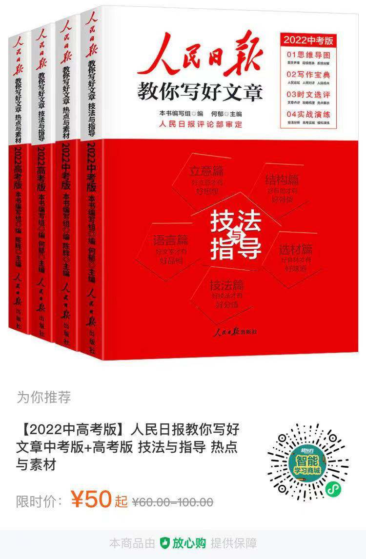 郑州民办学校“三朵金花”大揭秘！你家孩子合适哪所？