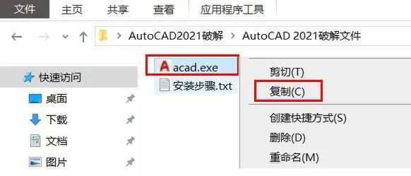 全版本AutoCAD安拆包（windows+mac）下载，CAD2021安拆教程