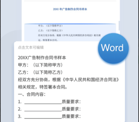 好用在线翻译神器保举