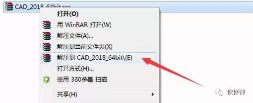 AutoCAD软件下载安拆教程，全版本AutoCAD的安拆包获取，AutoCAD的利用对象