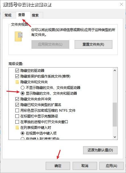 u盘里面的系统文件删了怎么办？看看那里分享的恢复办法