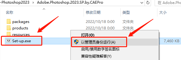 ps软件颜色 Adobe PS2022下载 图片处置好的ps软件中文介绍