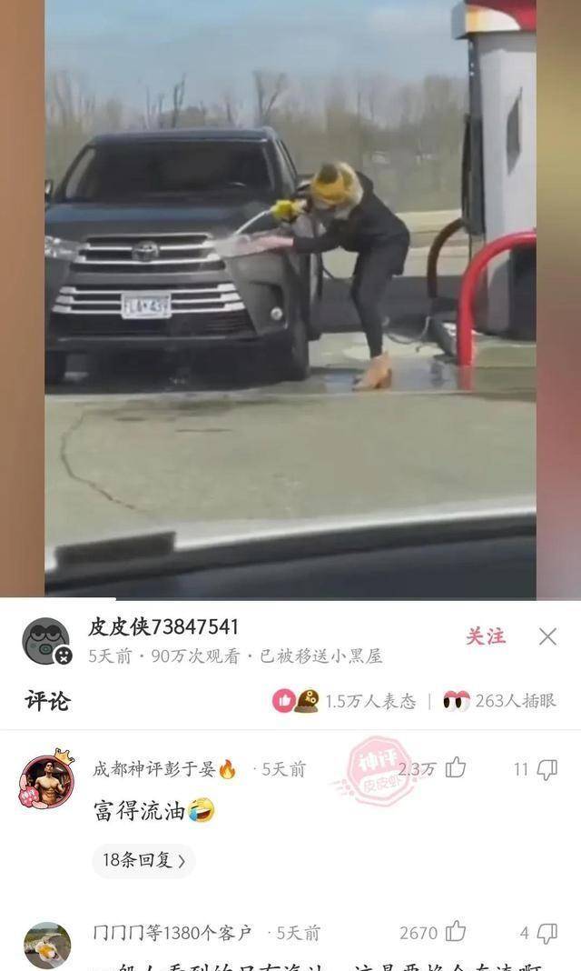 “吃到一半才发现，还认为是脏脏包！”请专业团队抬走吧，哈哈哈