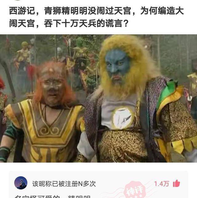 “在那三人里面，选一个做老公，你会选哪一个？”哈哈哈