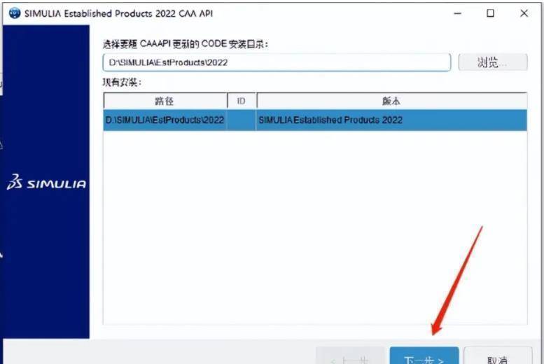 工程模仿有限元软件Abaqus 2022安拆教程