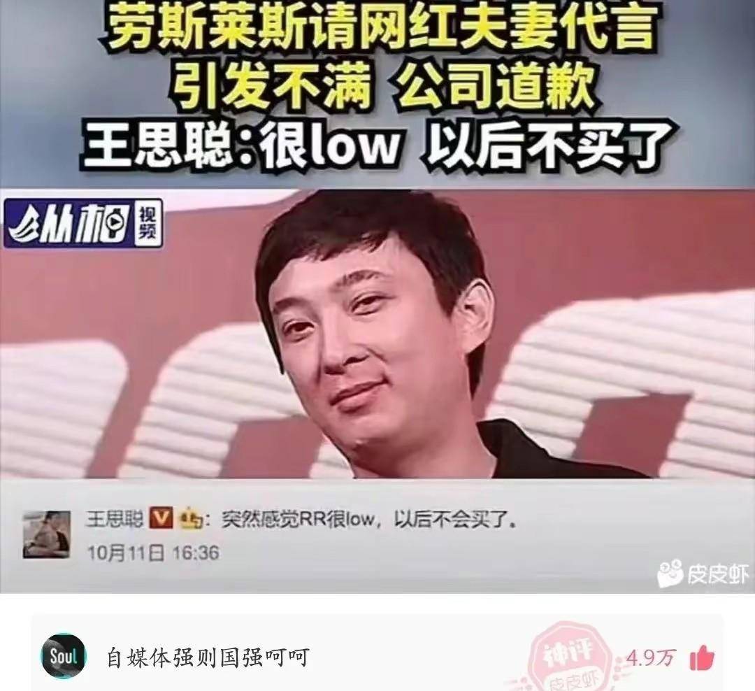 “吃到一半才发现，还认为是脏脏包！”请专业团队抬走吧，哈哈哈