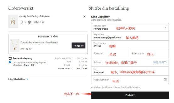 2022������Ʒ��Skultuna�������º���ת�˽̳�