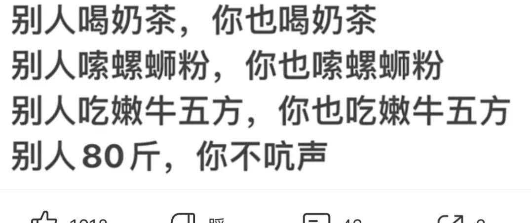 “表哥昔时为了娶她，哭着卖掉60枚比特币！”如今睡觉城市笑醒