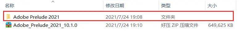 Adobe Prelude 2022 软件下载及安拆教程