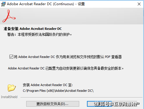 Acrobat Reader DC2021简体中文版下载与安拆教程