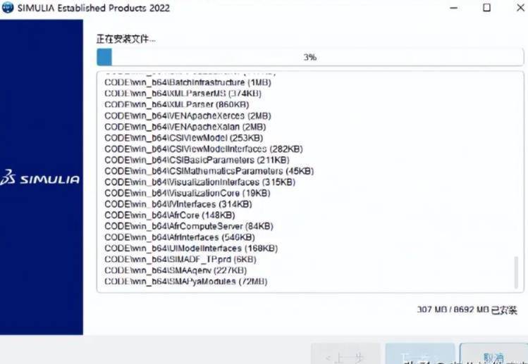 工程模仿有限元软件Abaqus 2022安拆教程