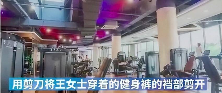 健身房震碎三观的“性丑闻”曝光撕下了多少健身爱好者的遮羞布(图5)