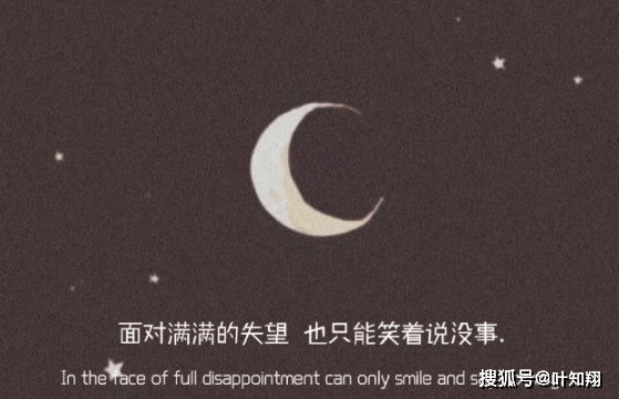 无聊的不是那个星辰