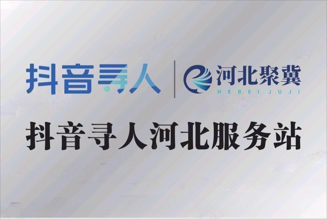 购买抖音号被找回会怎么样