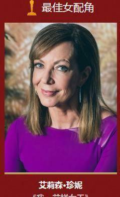 ��90���˹���佱����Щ�������Ӯ��