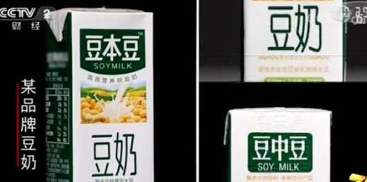 各人来找茬：那9种盗窟食物，你找对了几个？第3个实没看出来！