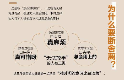 陈数的高级女人必修课：让生活清新高效的法门，关键在于那3个字