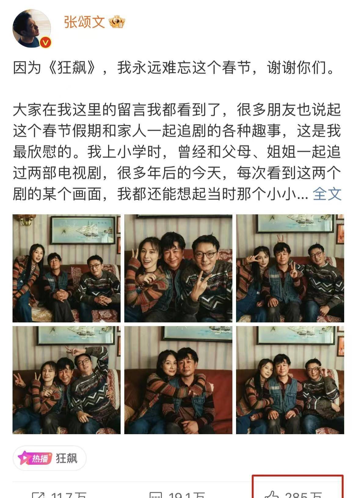 ����쭡�����ҡǮ��������ǲ���̽�����ӣ�����һ���Ѿ� ...