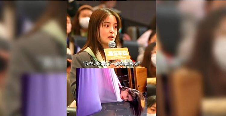 女孩网上发自米乐M6 M6米乐己瑜伽视频无端遭网暴电影首映礼上哭诉：他们造我黄谣(图1)