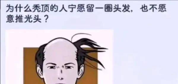 爆笑图集：姑娘，拍完段子就懊悔了吧，那下两小我都诚恳了