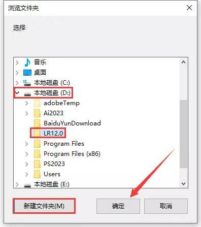 图片后期处置软件Lightroom LR 软件安拆包下载以及安拆教程 含所有软件全版本