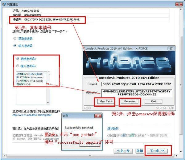 AutoCAD 2021 2023下载安拆+激活教程 AutoCAD所有版本的安拆包包罗最新版