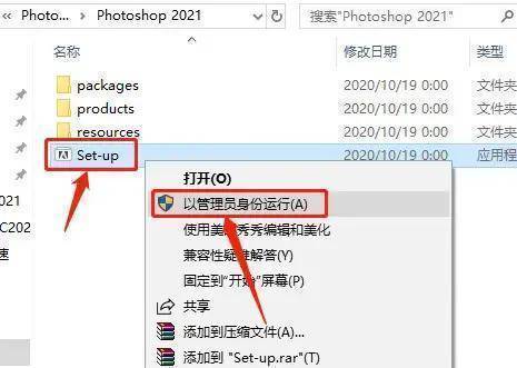 Adobe Photoshop 2021最新版PS最新版下载 ps全版本下载