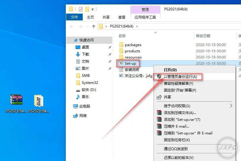 PS最新版下载 Photoshop 2022