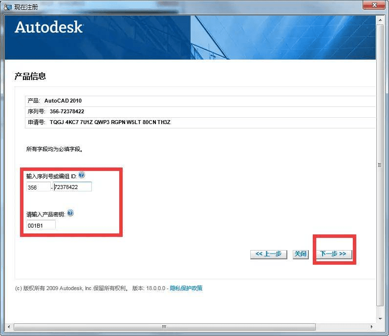 AutoCAD 2021 2023下载安拆+激活教程 AutoCAD所有版本的安拆包包罗最新版