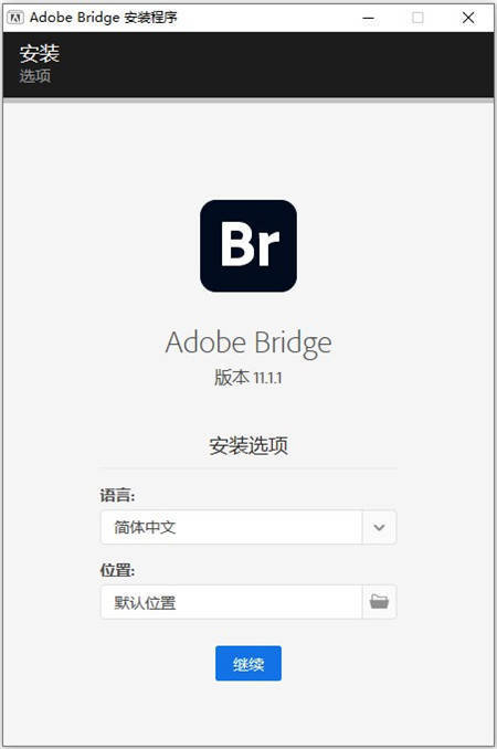 Adobe BR 2021软件介绍+安拆步调（含全版本安拆包）