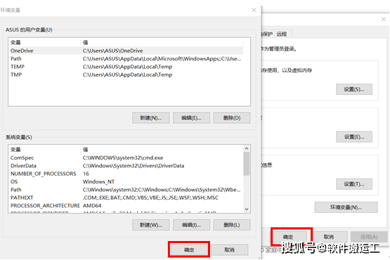 PTC Creo(三维设想软件)中文汉化版下载永久利用 详细安拆教程(含安拆包）