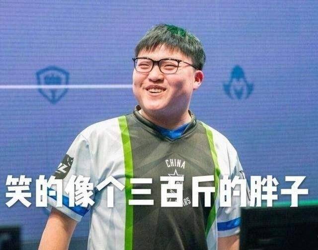 LOL：将来丈母娘谈话Uzi？体重问题遭吐槽，网友：ADC不肥怎么赢