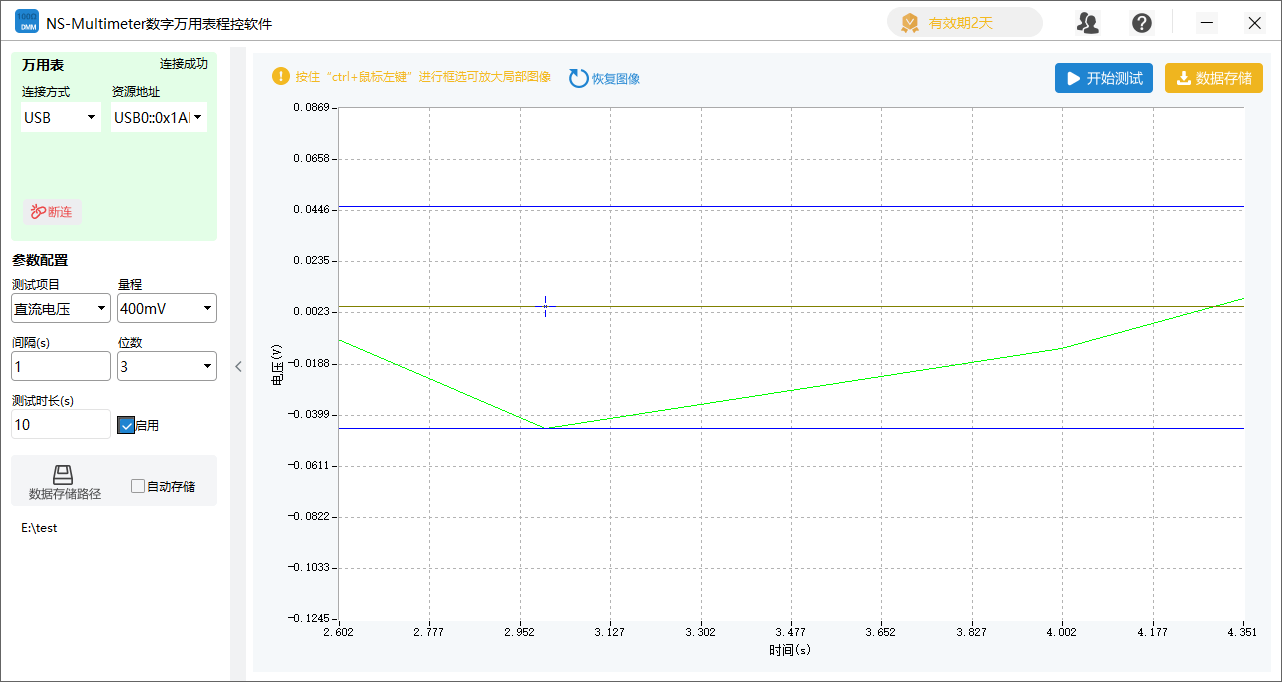 数字万用表怎么收罗数据？数字万用表软件免费下载