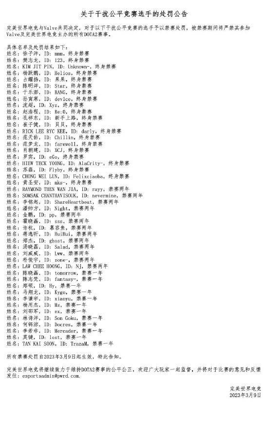 全国政协委员建议深度发掘“游戏+”的价值 | 游戏电竞周报