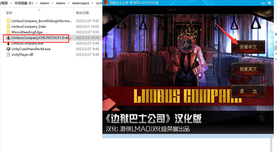 steam边狱公司一键入库下载+中文汉化下载利用教程