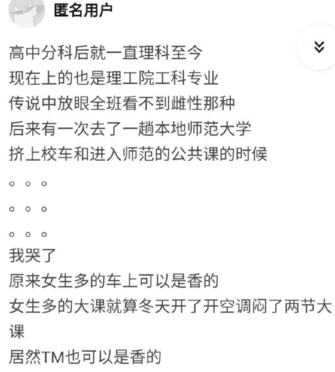 笑话段子：为了满足感，我愣是下了整整三天啊，一眼就傻了…