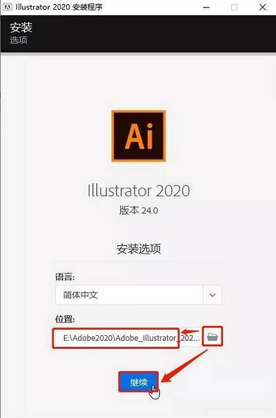 全版本下载AI最新版下载AI 2023最新版安拆-AI2021 2022下载安拆