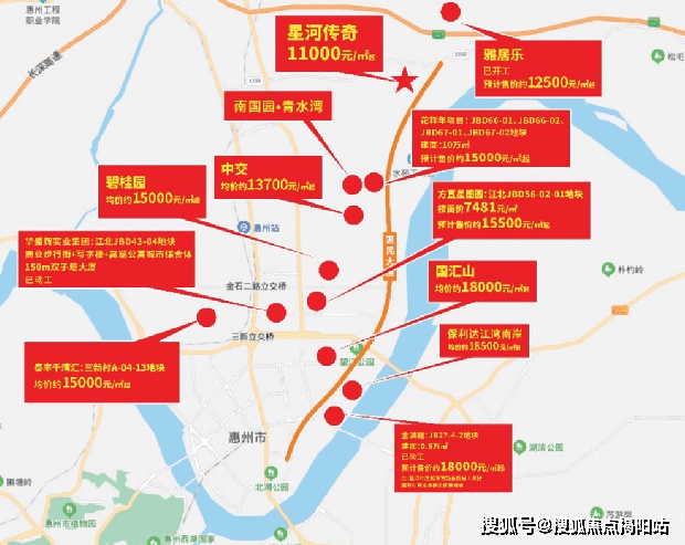 9博体育惠州星河臻誉府江北传奇最新优惠(图9)