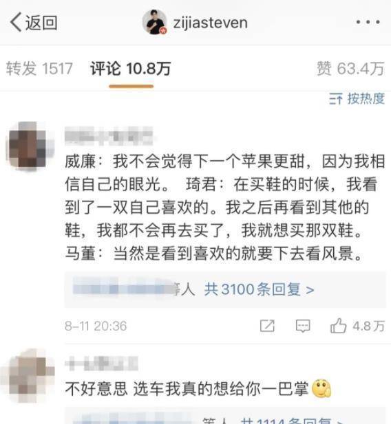 分手被评意料之中，他俩是实不受待见？