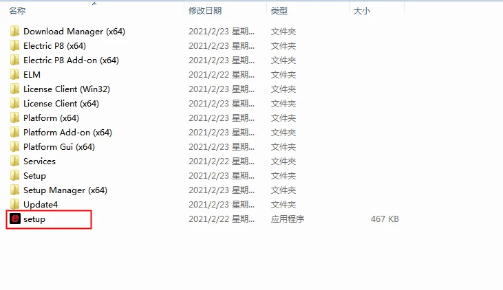 EPLAN下载EPLAN电气计算机辅助造图设想EPLAN最新版下载安拆教程