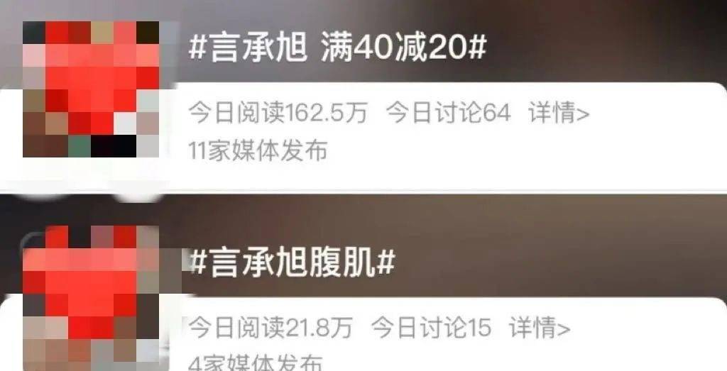 46岁的言承旭还能演初恋脸？网友：我的道明寺回来了