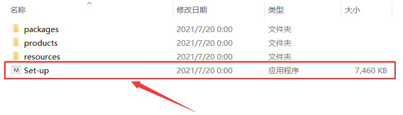 PL永久激活版 Pl2022与2023软件安拆 PL软件下载及安拆教程附adobe全家桶系列