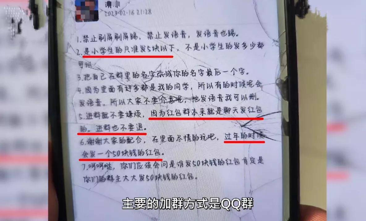 12岁女生偷买手机给网友发胸照，后面的聊天记录让父亲不忍曲视