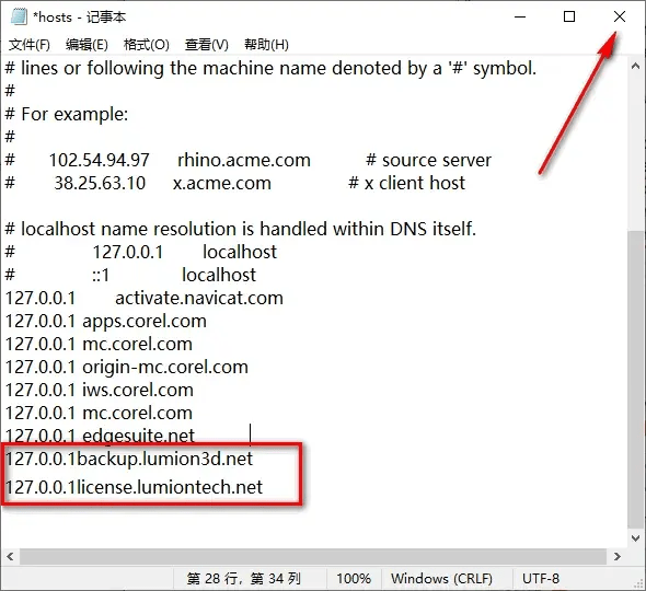 Lumion 11.0三维衬着软件安拆包免费下载安拆教程附激活办法