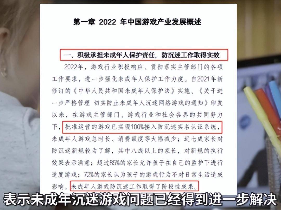 年收入狂跌300亿，中国游戏的春天却来了？