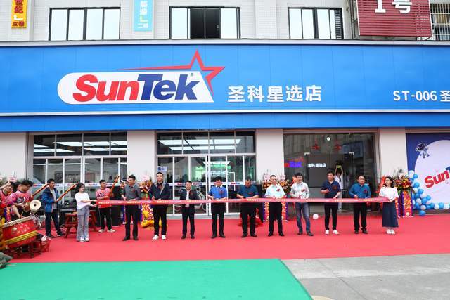 大圣登科，续写传奇，SunTek圣科东莞星选店3月14日盛世启航！